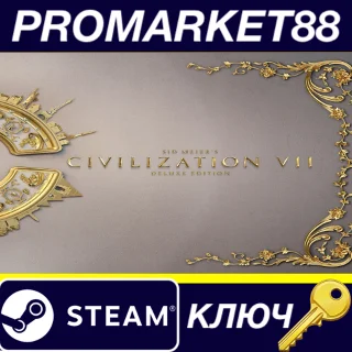 Купить ⭐ Sid Meier's Civilization VII Founders Edition EU Stea