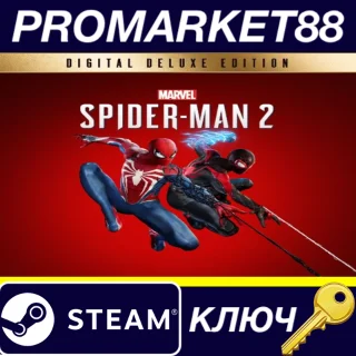 Купить ⭐ Marvel's Spider-Man 2 Deluxe Edition Steam КЛЮЧ 🔑 EU+U