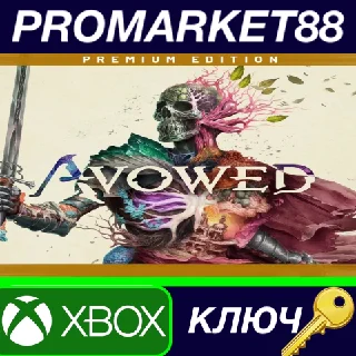 Купить ⭐ Avowed Premium Edition Xbox Series X|S / КЛЮЧ 🔑 GLOBAL