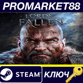 Купить ⭐ Lords of the Fallen EU Steam КЛЮЧ 🔑 ЕВРОПА