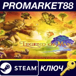 Купить ⭐ Legend of Mana Steam КЛЮЧ 🔑 GLOBAL