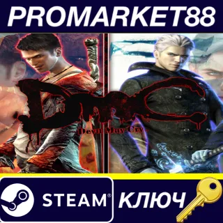 Купить ⭐ DmC: Devil May Cry US Steam КЛЮЧ 🔑 США