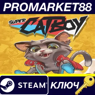 Купить ⭐ Super Catboy Steam КЛЮЧ 🔑 GLOBAL