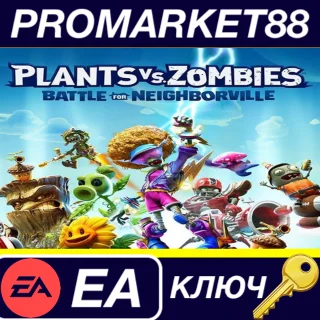 Купить ⭐ Plants vs. Zombies: Battle for Neighborville EN Langu