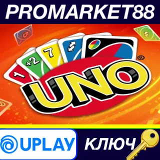 Купить ⭐ UNO EU Ubisoft Connect КЛЮЧ 🔑 ЕВРОПА