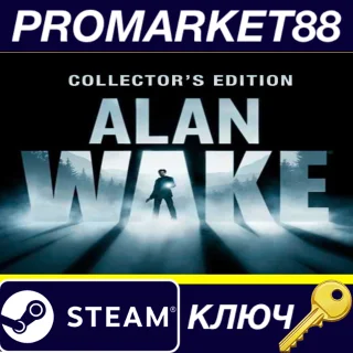 Купить ⭐ Alan Wake Collector's Edition EU Steam КЛЮЧ 🔑 ЕВРОПА