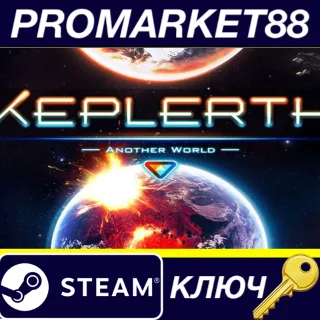 Купить ⭐ Keplerth Steam КЛЮЧ 🔑 GLOBAL