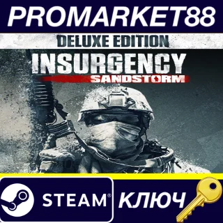 Купить ⭐ Insurgency: Sandstorm Deluxe Edition Steam КЛЮЧ 🔑 GLOB