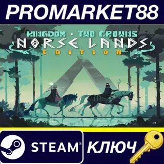 Купить ⭐ Kingdom Two Crowns: Norse Lands Edition Steam КЛЮЧ