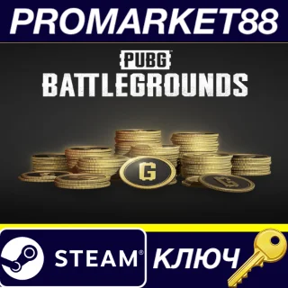 Купить ⭐ PUBG - 2700 G-Coins Steam КЛЮЧ 🔑 GLOBAL