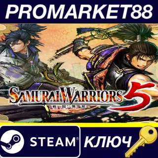 Купить ⭐ SAMURAI WARRIORS 5 EU Steam КЛЮЧ 🔑 ЕВРОПА