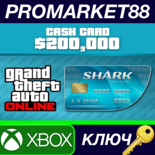 Купить Grand Theft Auto Online - $200,000 Tiger Shark Cash Car