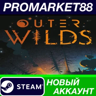 Купить ✅ Outer Wilds Epic Games АККАУНТ НОВЫЙ+ПОЧТА
