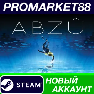 Купить ✅ ABZU Steam АККАУНТ НОВЫЙ +ПОЧТА 🟢