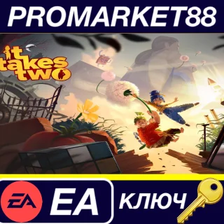 Купить ⭐ It Takes Two EN Language Only EA App КЛЮЧ 🔑 GLOBAL