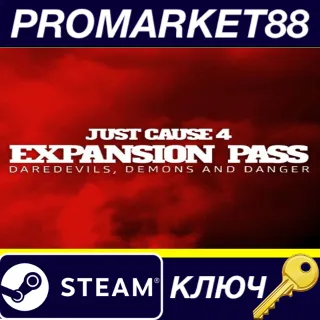 Купить ⭐ Just Cause 4 - Expansion Pass Steam КЛЮЧ 🔑 GLOBAL
