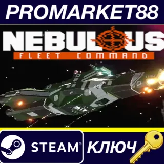 Купить ⭐ NEBULOUS: Fleet Command Steam КЛЮЧ 🔑 EU+US