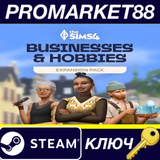 Купить ⭐ The Sims 4 - Businesses  Hobbies Expansion Pack DLC