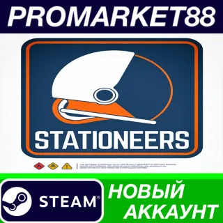 Купить ✅ Stationeers Steam АККАУНТ НОВЫЙ +ПОЧТА 🟢