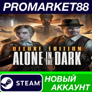 Купить ✅ Alone in the Dark Deluxe Edition Steam АККАУНТ +ПОЧТА