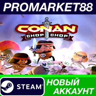 Купить ✅ Conan Chop Chop Steam АККАУНТ НОВЫЙ+ПОЧТА