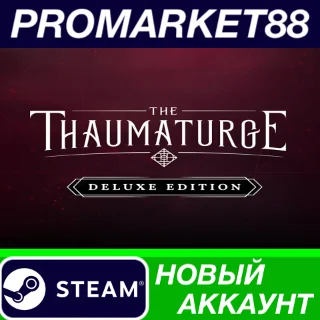 Купить ✅ The Thaumaturge Deluxe Edition Steam АККАУНТ +ПОЧТА