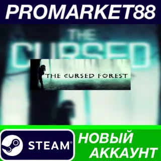 Купить ✅ The Cursed Forest Steam АККАУНТ НОВЫЙ+ПОЧТА
