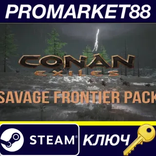 Купить ⭐ Conan Exiles - The Savage Frontier Pack DLC Steam КЛЮ