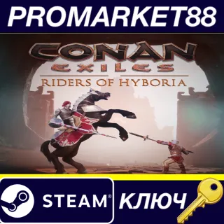 Купить ⭐ Conan Exiles - Riders of Hyboria Pack DLC Steam КЛЮЧ