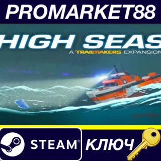 Купить ⭐ Trailmakers - High Seas Expansion DLC Steam КЛЮЧ
