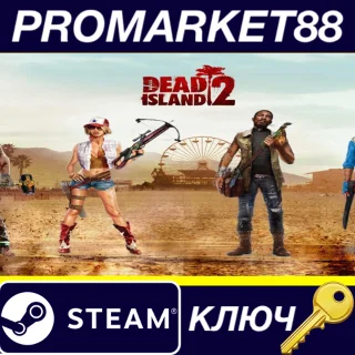 Купить ⭐ Dead Island 2 DE Steam КЛЮЧ 🔑 ГЕРМАНИЯ