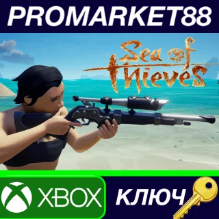 Купить Sea of Thieves - Obsidian Eye of Reach Pack DLC XBOX On