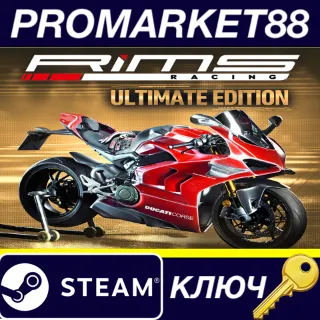 Купить ⭐ RiMS Racing Ultimate Edition Steam КЛЮЧ 🔑 GLOBAL