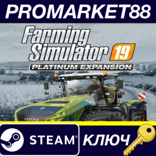 Купить ⭐ Farming Simulator 19 - Platinum Expansion DLC EU Stea