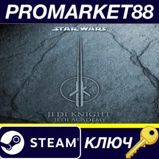 Купить ⭐ Star Wars Jedi Knight: Jedi Academy Steam КЛЮЧ 🔑 ЕВРОП