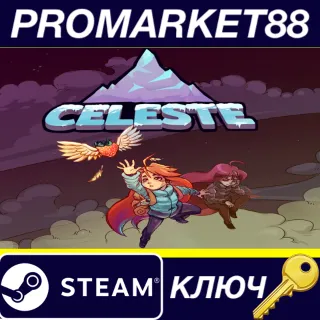 Купить ⭐ Celeste EU Steam КЛЮЧ 🔑 ЕВРОПА