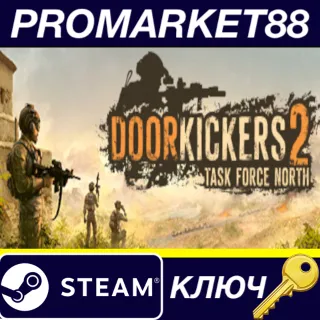 Купить ⭐ Door Kickers 2: Task Force North Steam КЛЮЧ 🔑 GLOBAL