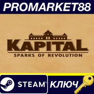 Купить ⭐ Kapital: Sparks of Revolution Steam КЛЮЧ 🔑 GLOBAL