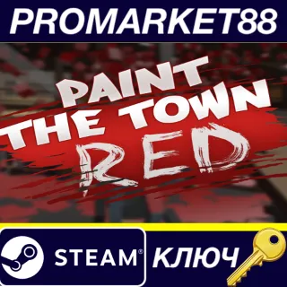 Купить ⭐ Paint the Town Red EU Steam КЛЮЧ 🔑 ЕВРОПА