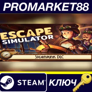 Купить ⭐ Escape Simulator - Steampunk DLC Steam КЛЮЧ 🔑 GLOBAL