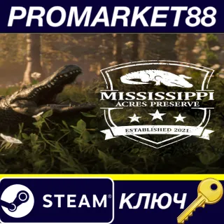 Купить ⭐ theHunter: Call of the Wild - Mississippi Acres Prese