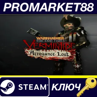 Купить ⭐ Warhammer Vermintide - Kruber 'Carroburg Livery' Skin