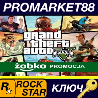 Купить ⭐ Żabka Promo - Grand Theft Auto V Rockstar Digital Dow