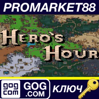 Купить ⭐ Hero's Hour EU GOG КЛЮЧ 🔑 ЕВРОПА