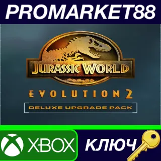 Купить ⭐ Jurassic World Evolution 2 - Deluxe Upgrade Pack DLC