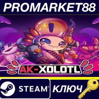 Купить ⭐ AK-xolotl Steam КЛЮЧ 🔑 GLOBAL
