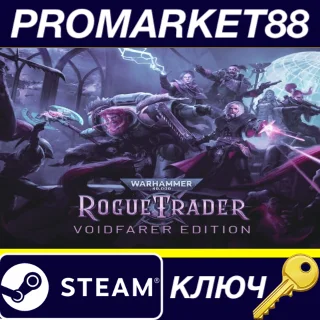 Купить ⭐ Warhammer 40,000: Rogue Trader Voidfarer Edition Stea