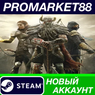 Купить ✅ The Elder Scrolls Online Standard Edition Steam АККАУ