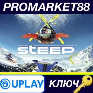 Купить ⭐ Steep Ubisoft Connect КЛЮЧ 🔑 GLOBAL