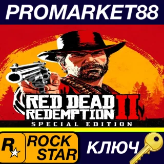 Купить ⭐ Red Dead Redemption 2 Special Edition Rockstar Digita